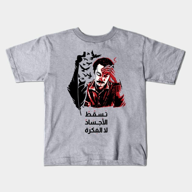 Ghassan Kanafani the author of Palestinian resistance, a brave commando who never fired a gun Kids T-Shirt by QualiTshirt